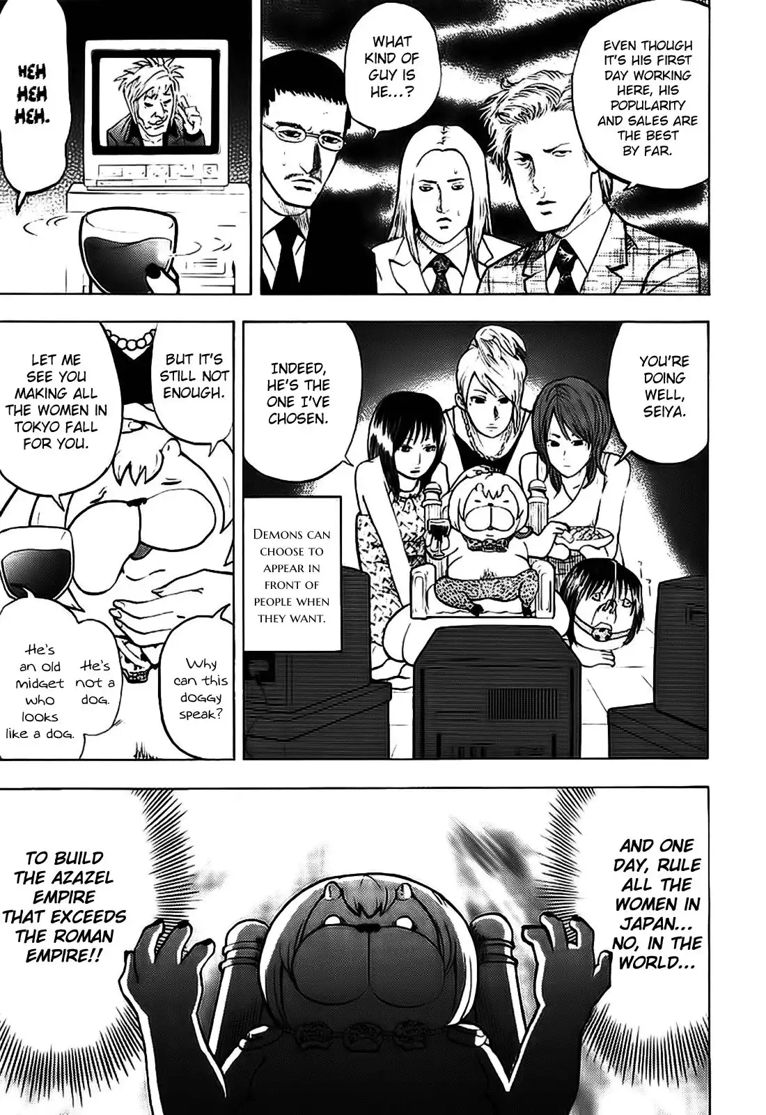 Yondemasu yo, Azazeru-san Chapter 8 9